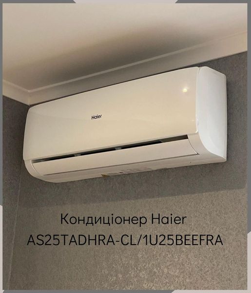 Кондиціонер HAIER Tibio inverter 07ka -15⁰C AS20TADHRA/1U20YEEFRA c35 фото